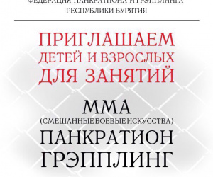 Групповые и персональные тренировки